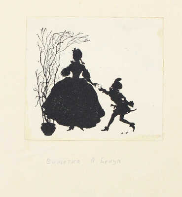 Бакст Лев Самойлович. Портрет художника И.И. Левитана 